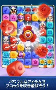 ペットレスキューパズル screenshot 14
