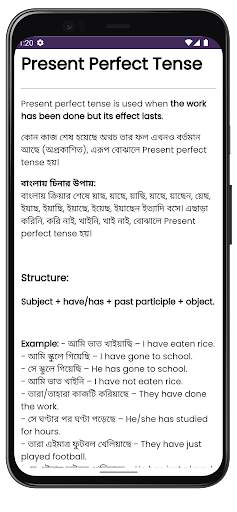 English Grammar Bangla screenshot 3