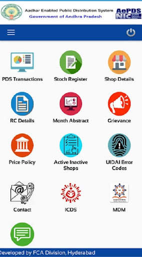 AePDS - AP screenshot 3
