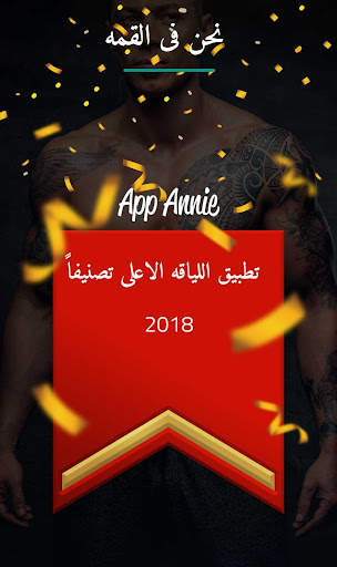 Spartan Home Workouts 1 تصوير الشاشة