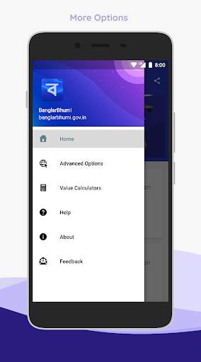 BanglarBhumi screenshot 2