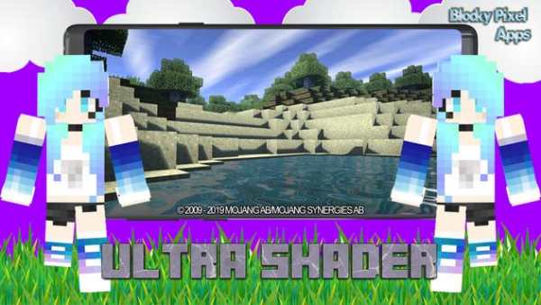 Mod Ultra Shader screenshot 2