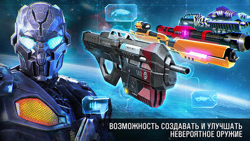 N.O.V.A. — Наследие скриншот 2