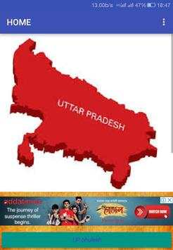 BHULEKH - MP, UP, CG screenshot 2
