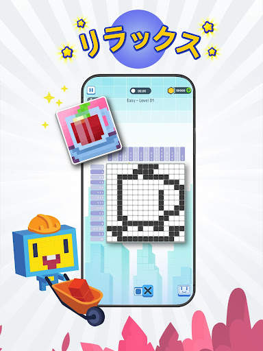Nonogram: Logic Pic - ノノグラム screenshot 11