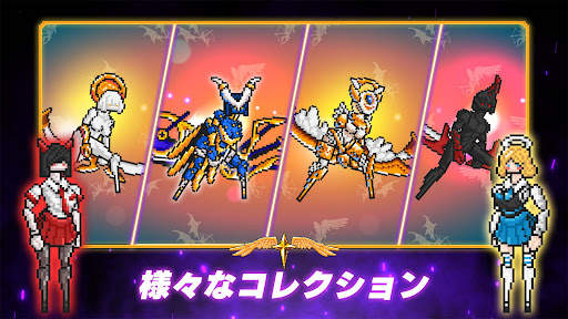 Archer of god アーチャー·オブ·ゴッド screenshot 5