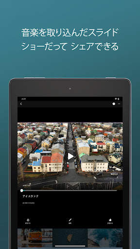 Amazon Photos screenshot 8