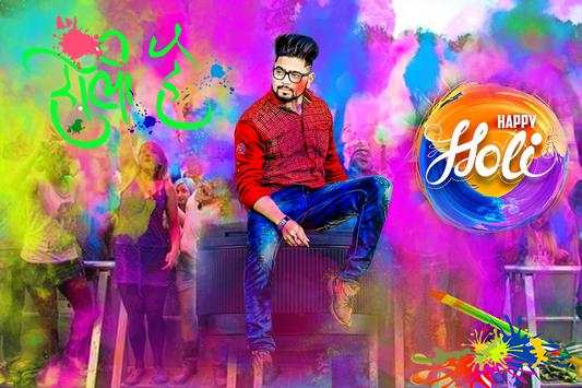 Holi Photo Editor screenshot 4
