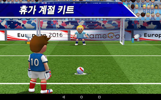 Perfect Kick - 축구 screenshot 14