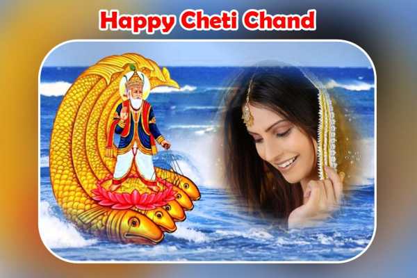Cheti Chand Photo Frame screenshot 7