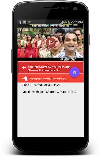 Nepali Teej Songs screenshot 6