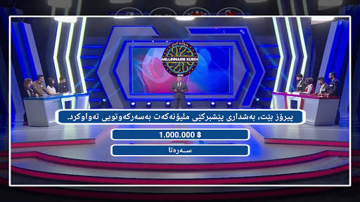 ملیۆنێری كوردی screenshot 4