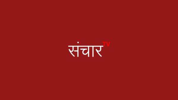 Sanchar TV screenshot 4