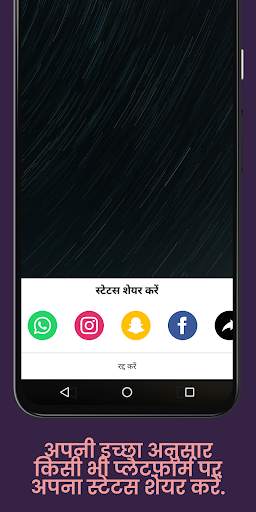 Audio Status Maker स्क्रीनशॉट 8