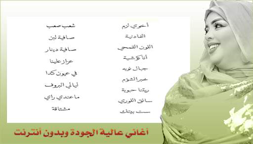 ندى القلعة 2020 2 تصوير الشاشة