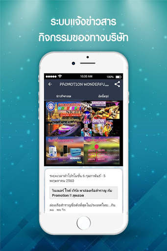 My App My Business screenshot 5