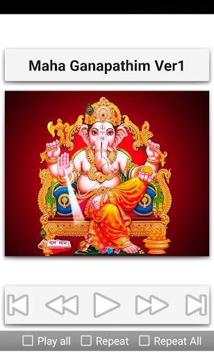 Ganesh Devotional Songs screenshot 4