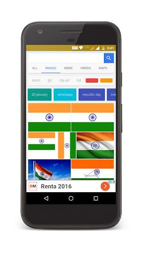 Indian Browser - इंडियन ब्राउज़र screenshot 1
