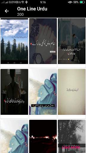 All Best Dp and Urdu Status screenshot 1
