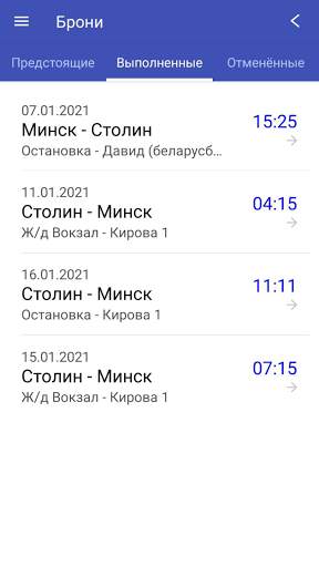 Bus Gomel-Moskva screenshot 18
