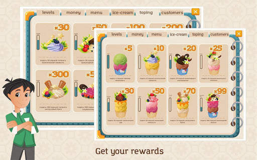My Ice-Cream Cafe screenshot 5