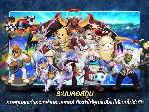 RO Tactics screenshot 9