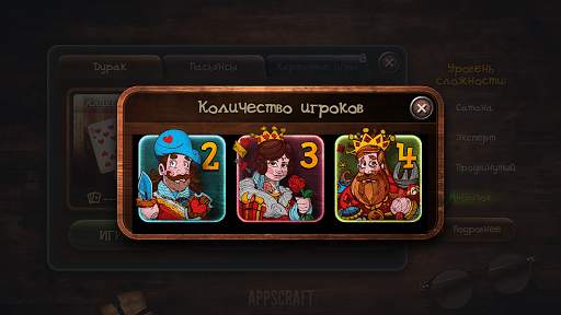 Durak screenshot 6