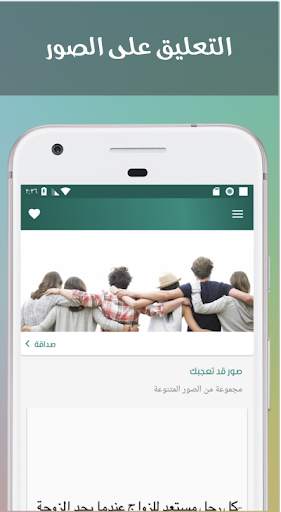 حالات ، صور ، كلمات و رسائل ٢٠٢١ screenshot 8