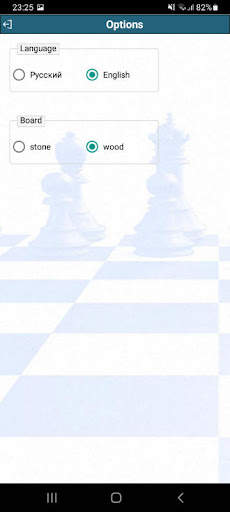 7-piece chess endgames screenshot 6