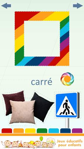 Géométrie pour enfants скриншот 2