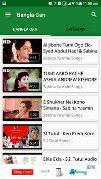 Bangla Gan screenshot 1