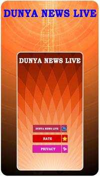 Dunya News Live screenshot 2