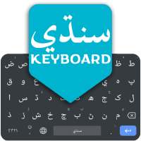 Sindhi English Keyboard 2020 icon