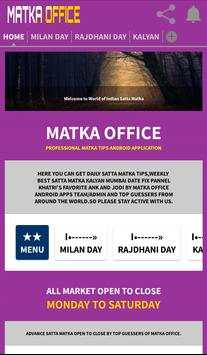 Matka Official Satta Ratan Kalyan Mumbai Superstar screenshot 1