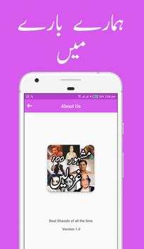 Best Ghazals screenshot 8