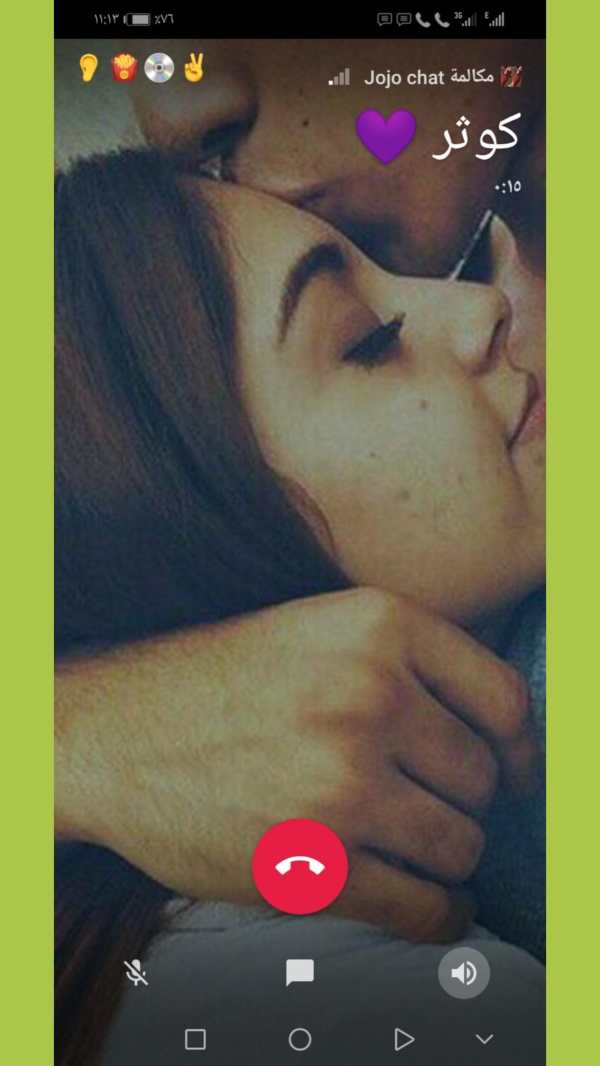 تعارف بنات وشباب امممنممم شات screenshot 1