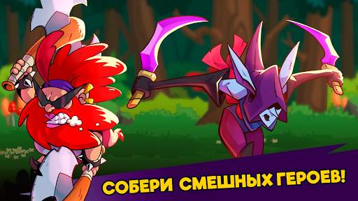 What The Hen: Время для Драконов! скриншот 3