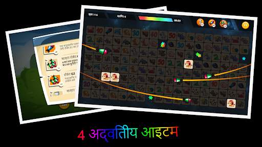 Onet Animal: Tile Match Puzzle स्क्रीनशॉट 11
