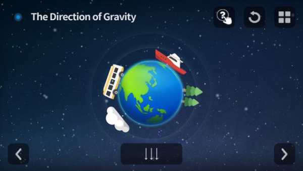 You Know Gravity? [Lite] screenshot 4