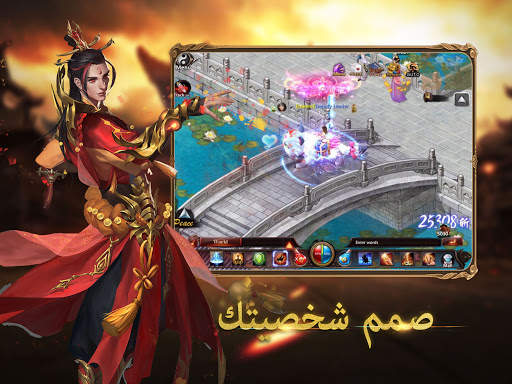 Conquer Online - MMORPG Game 12 تصوير الشاشة