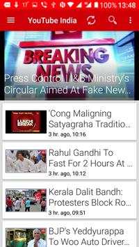 India YouTube screenshot 6