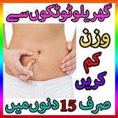 Lose Weight in 30 Days 1
