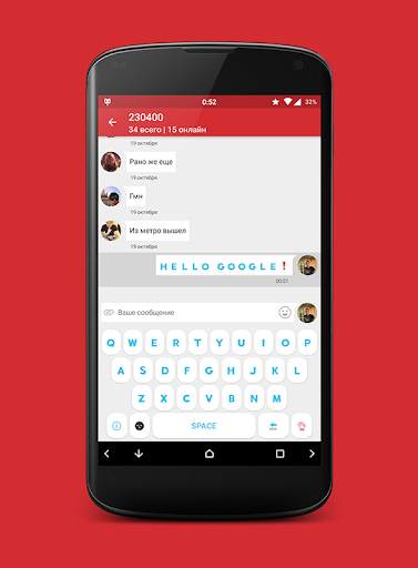Emoji Letters Keyboard screenshot 1