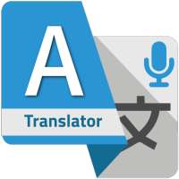 Translate All Language: Voice Text Photo Translate logo