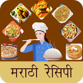 Marathi Recipes 2017 : Recipe in Marathi Offline icon