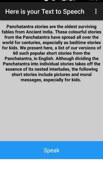text to speech screenshot 1