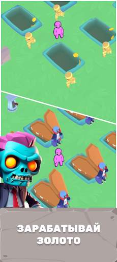 Zombie idle Tycoon screenshot 4