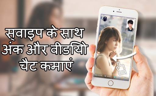 रैंडम वीडियो चैट - बबल टॉकटॉक स्क्रीनशॉट 1