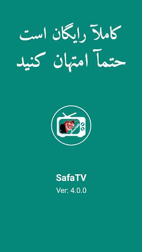 Afghan LiveTv Channel - SafaTV screenshot 4