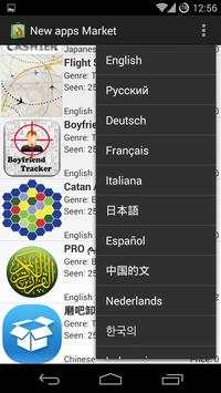 New apps Market screenshot 3